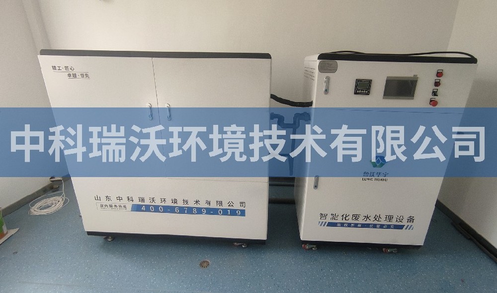 江西省上饒市廣信區(qū)中學久久久精品中文字幕麻豆发布污水處理設備